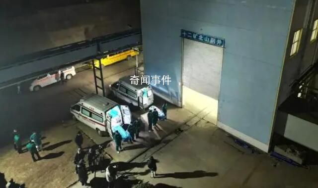 河南煤礦事故已致8人遇難8人失聯(lián)