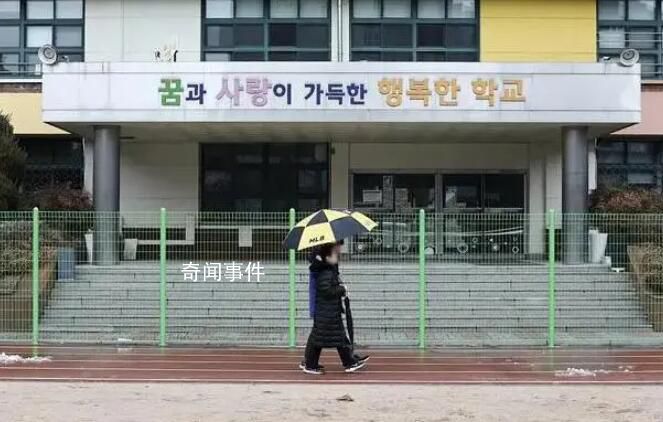 韓國23%小學在校生不足60人