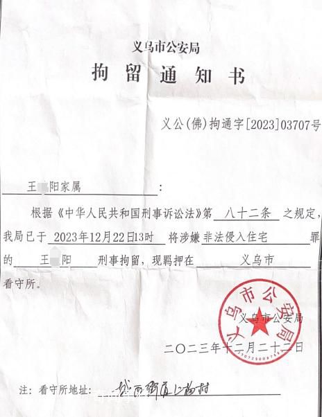 19歲小伙為女友租房陷“羅生門”