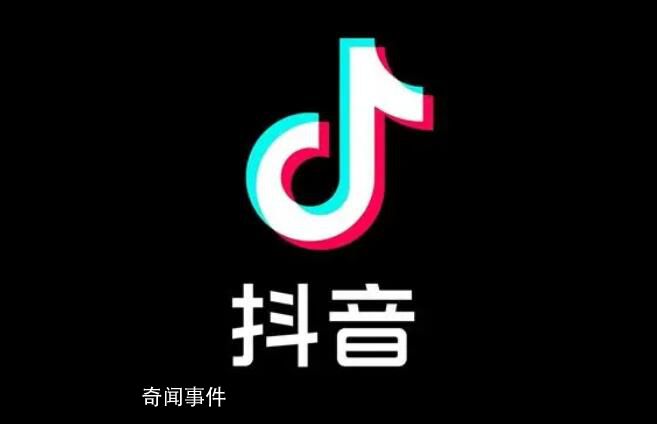 抖音否認(rèn)接手阿里大文娛 回應(yīng)：沒有這個(gè)事