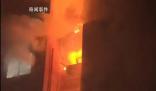 樓下起火爸爸抱女兒墜樓 姐姐悲痛不已網上悼念