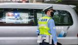 輔警將“全面轉正”?引發網民關注
