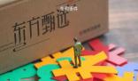 俞敏洪稱只依賴董宇輝不正常 東方甄選披露的財(cái)報(bào)引發(fā)外界關(guān)注