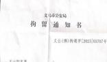 19歲小伙為女友租房陷“羅生門”