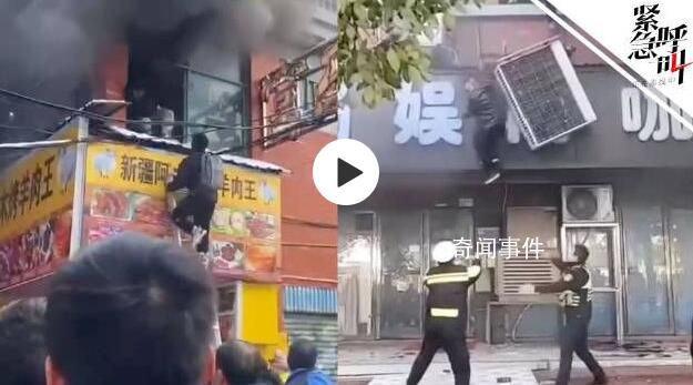 知情人稱火災事發樓二樓沒消防通道