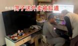 38歲211畢業(yè)男子被裁瞞著妻子送外賣