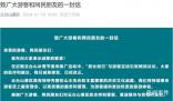 景區“男女妲己”走紅引爭議