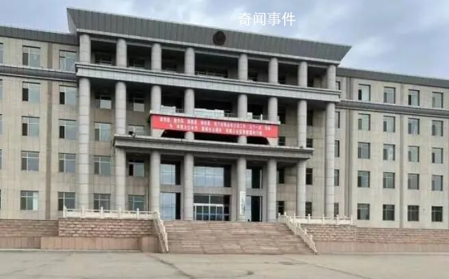 煤老板“自爆式”舉報財務總監 多名公職人員涉案