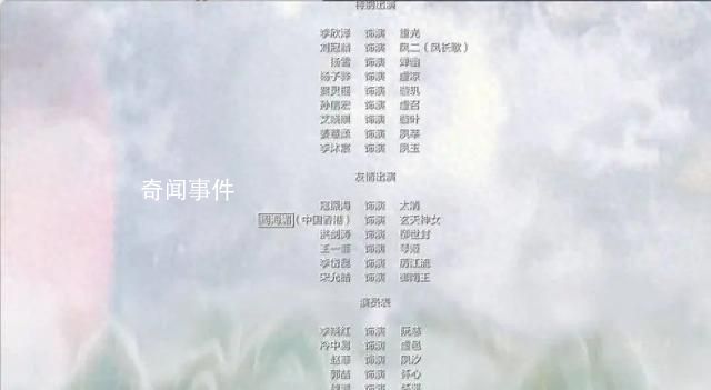 《仙劍四》 里有周海媚 在劇中飾演玄天神女一角