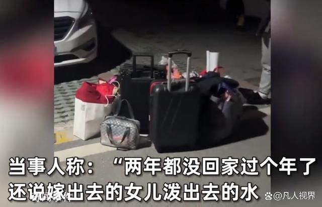 遠嫁女子過年想回娘家被公公扇耳光 引發了廣泛關注