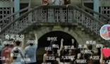 各省網友為自家文旅局長瘋狂攬活