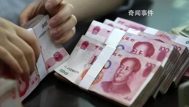 女子到銀行存10萬現金被問錢來源 沖上了熱搜第一的位置