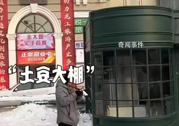 哈爾濱為什么叫爾濱 這到底是什么意思呢