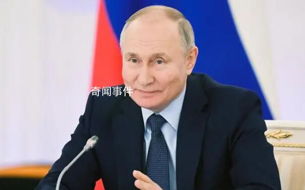 普京:約30個國家希望加入金磚