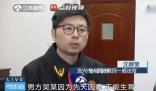 男子離婚時(shí)拒養(yǎng)人工授精的兒子