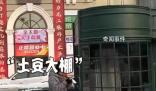 哈爾濱為什么叫爾濱 這到底是什么意思呢
