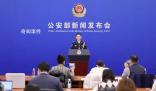 4.1萬(wàn)名緬北電詐嫌疑人已移交中方