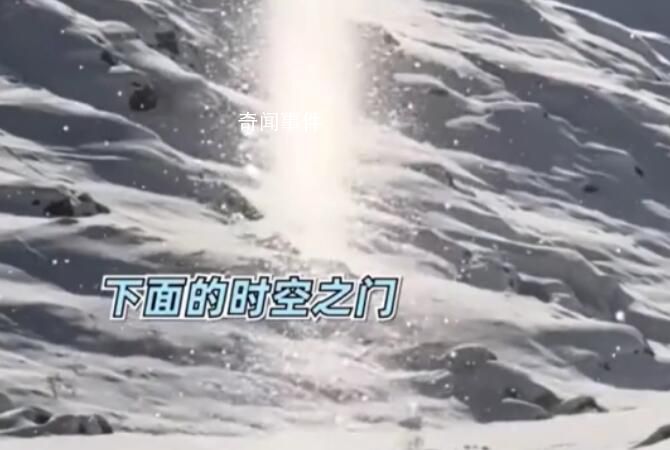 男子新疆滑雪偶遇“時空之門”