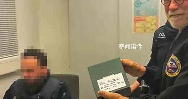 施瓦辛格被德國(guó)海關(guān)扣押 過程可以拍一部警察電影