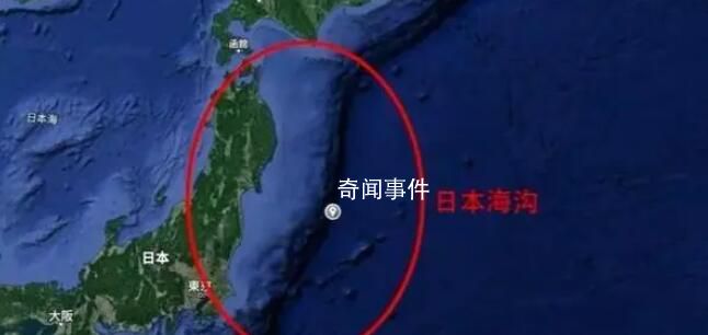 日本發現大地震海底“斷層懸崖”