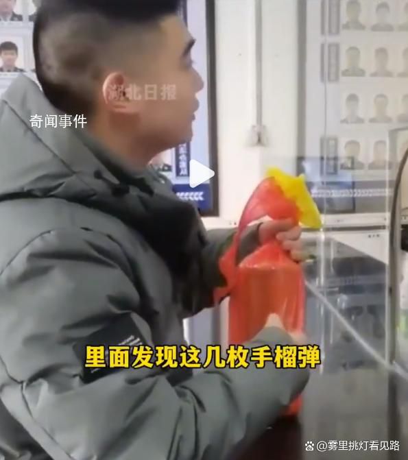 男子租房意外發(fā)現(xiàn)6枚手榴彈