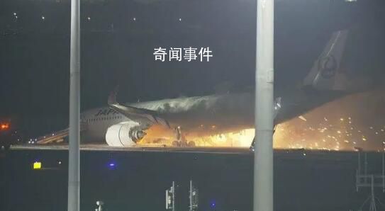 直擊日本爆燃客機救援現(xiàn)場 一架日本航空飛機起火