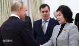 普京會見朝鮮外務(wù)相 與朝鮮外務(wù)相崔善姬會晤