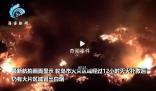日本強震:火燃12小時 房屋夷為平地