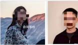 媒體:中國工程師夫婦在美身亡