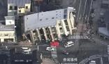 日本強(qiáng)震震區(qū)向西移動(dòng)1米左右 救援人員正在加緊尋找幸存者