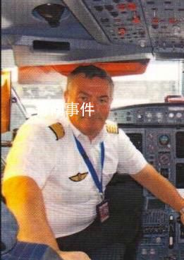 研究稱預計最快10天找到馬航MH370