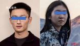 谷歌中國(guó)工程師涉嫌毆打妻子致死