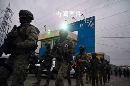 厄瓜多爾因監(jiān)獄騷亂進入緊急狀態(tài) 以便該國軍隊和警方進行干預(yù)