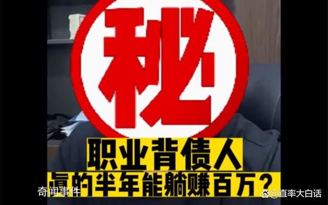 重慶現(xiàn)比緬甸還恐怖的新型背債人?