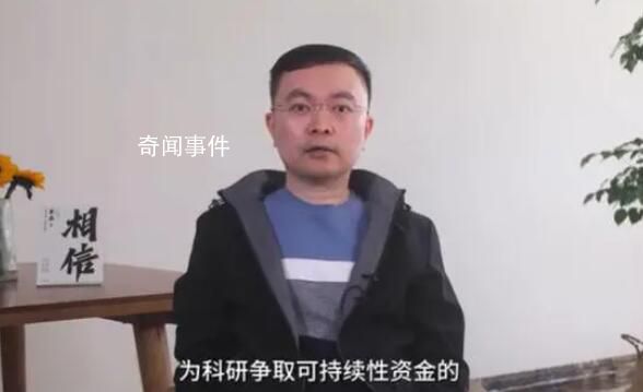 潘基文攜手蔡磊致力攻克漸凍癥