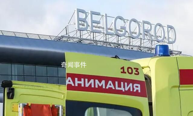 俄方:滿載戰俘運輸機被烏導彈擊落