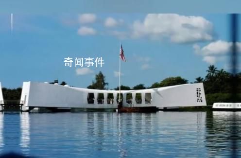 中國公民在夏威夷被潑化學液體
