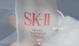SKII大中華區(qū)銷(xiāo)量受日本排污影響暴跌 銷(xiāo)售額下降34%