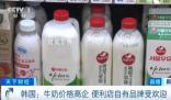 中國冰淇淋在韓國爆火