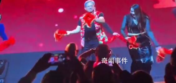英偉達CEO穿東北大花襖 引發了廣泛關注