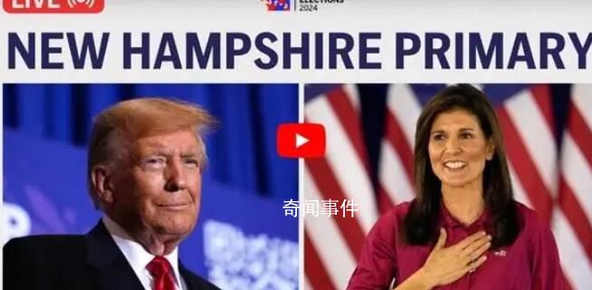 特朗普贏得艾奧瓦州共和黨初選