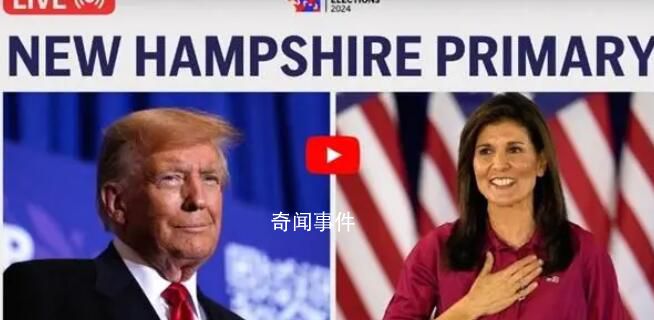 美國2024年總統(tǒng)選舉首場(chǎng)初選開始
