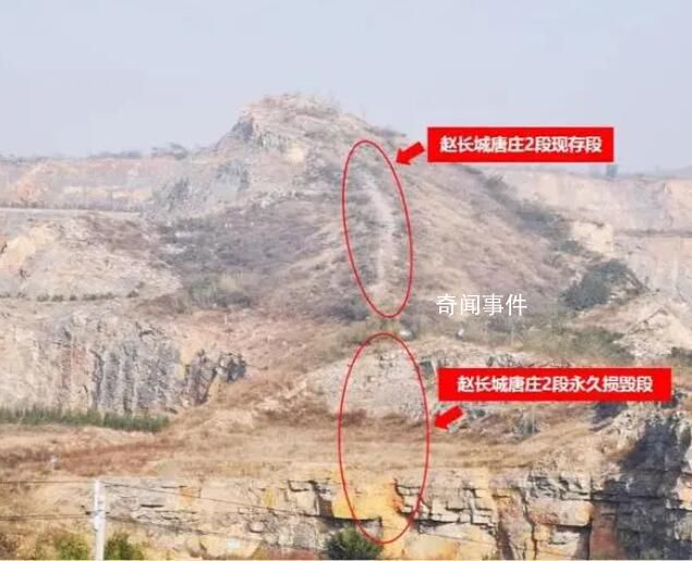 距今2300多年的趙長城被攔腰截斷