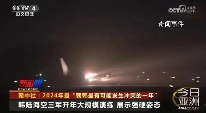 朝鮮7日繼續(xù)進行海岸炮射擊
