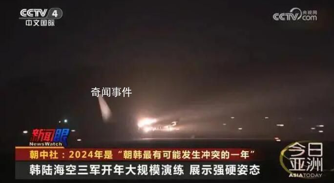 也門胡塞武裝證實對美軍艦進行襲擊