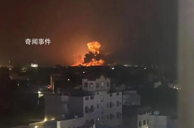 美英空襲也門:夜空升起巨大火球