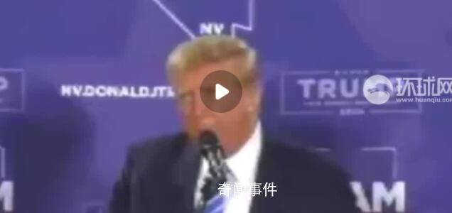 得州與美政府武裝對峙 特朗普下場