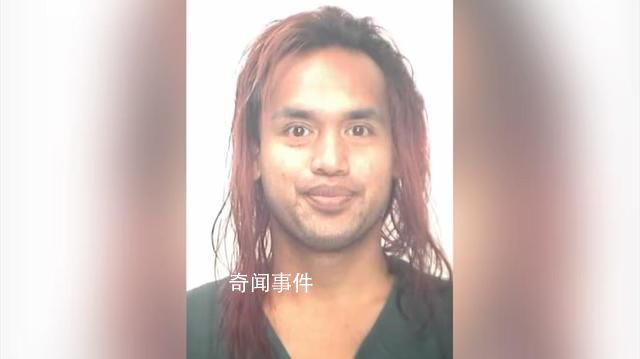 襲擊中國女老師嫌犯系薩摩亞人
