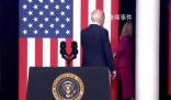 拜登發(fā)表強(qiáng)硬講話后被夫人領(lǐng)下講臺(tái) 引發(fā)共和黨方面的嘲諷