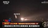 也門胡塞武裝證實對美軍艦進行襲擊
